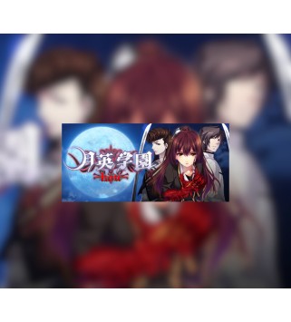 Getsuei Gakuen -kou- Steam Key GLOBAL